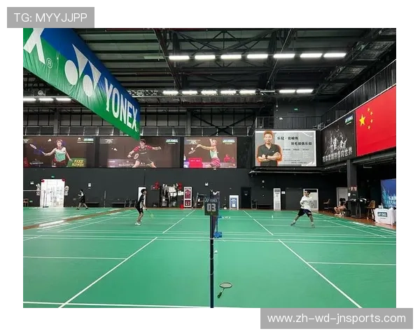 羽毛球内部底线