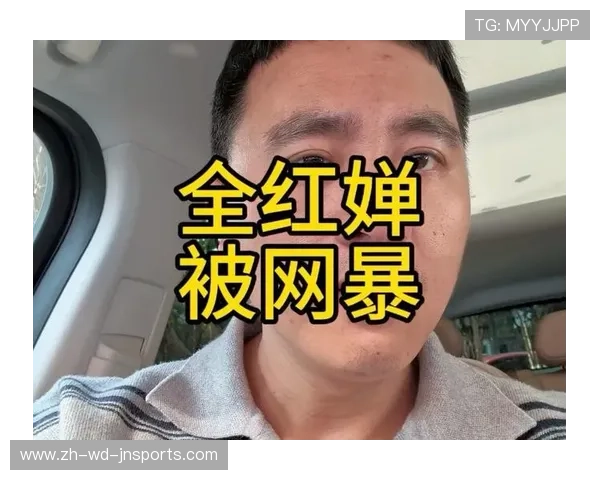 从赛场到网络析网安局处理徐某饭圈群网暴运动员全红婵案