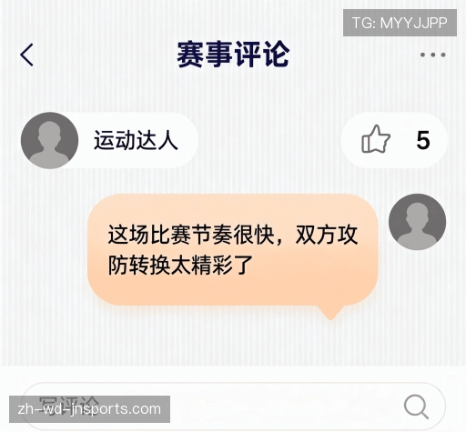 用户评价汇总